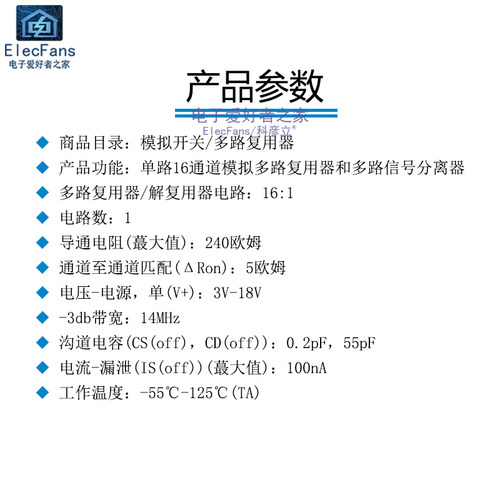 原装宽体CD4067BE模拟多路复用器/信号分离器直插DIP-24芯片-图0