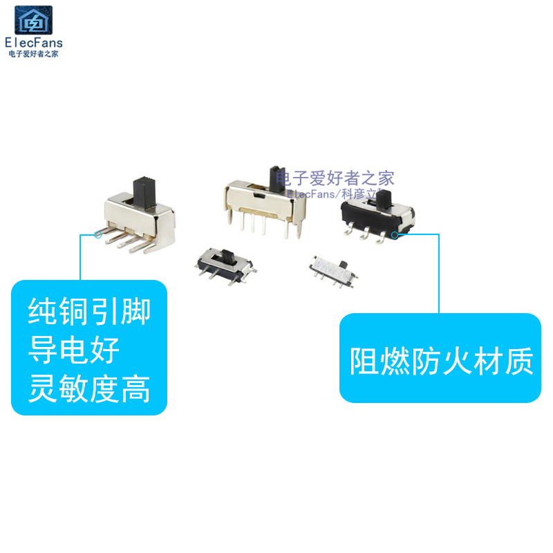 (10个)MSS22D18G2 双排6脚2档 柄高2mm 拨动开关 微型小开关 - 图2