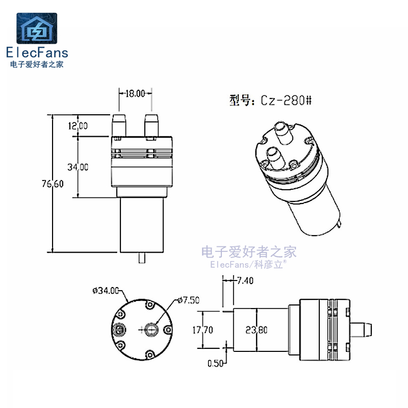 微型3.7V-5V直流上水泵抽水280马达电机自吸泵茶炉茶吧机烧水壶泵 - 图2