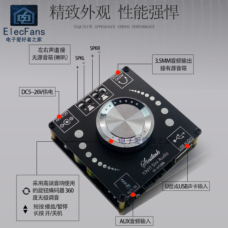 双声道2路*100W蓝牙数字功放板模块立体声 音箱音响喇叭XY-AP100L - 图0