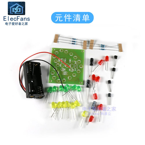 (散件)LED心型闪烁灯套件电动车自行车心形尾灯DIY电子爱好者之家 - 图0