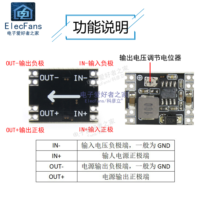 可调3A降压稳压电源模块板 输出3.3V 5V 12V DC-DC超小迷你型航模 - 图1