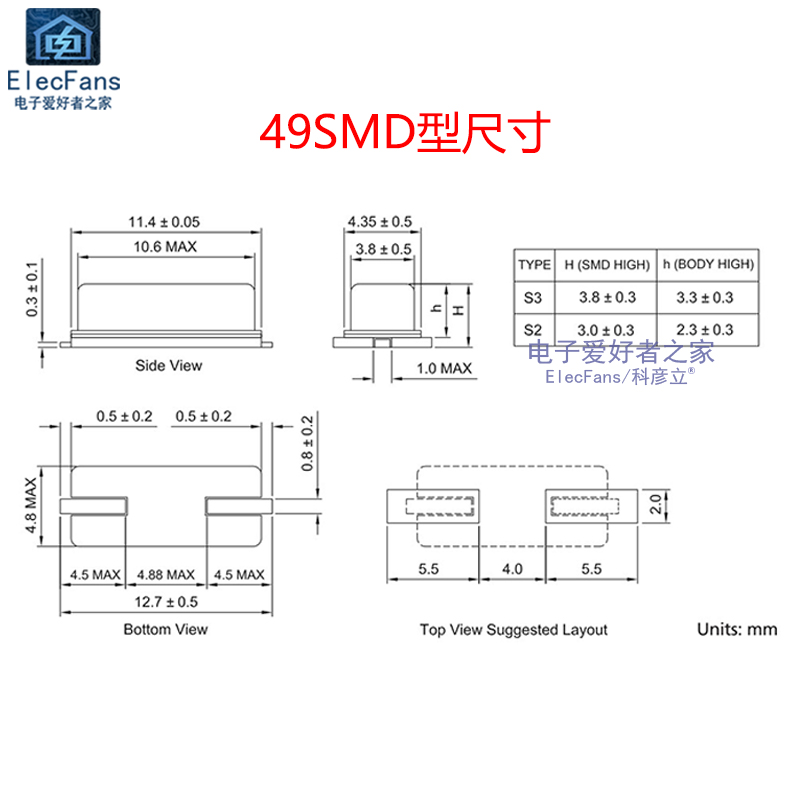 无源晶振4M/6M/8M/11.0592M/12M/16M/20M/24M/25Mhz/30M/32.768K - 图1