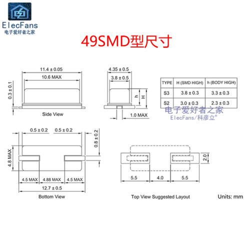 无源晶振4M/6M/8M/11.0592M/12M/16M/20M/24M/25Mhz/30M/32.768K-图1