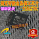 Ata5279c is suitable for Buick fragile ic chip