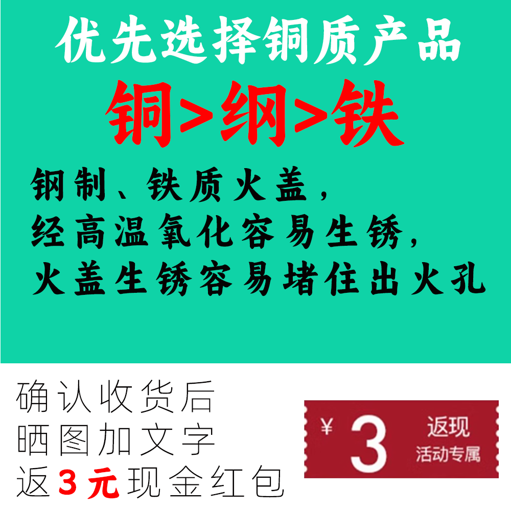 通用天然气美小的家用燃气灶好太太猛火煤气灶头灶具火盖配件大全