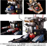 Первая версия места Diaklon DA95 Land Mobile Warship Grand Dion Grand Canyon Base