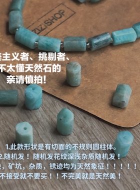 天然天河石项链绳精致轻奢原创女