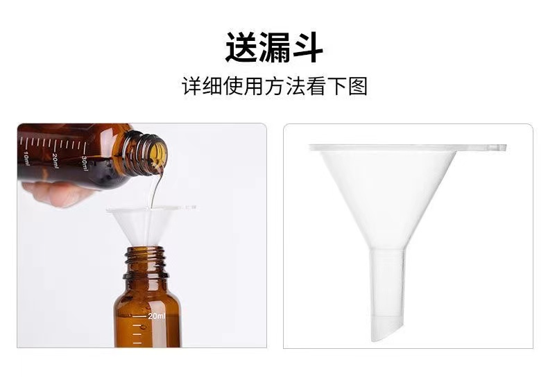 刻度精油空瓶+滴管盖茶色避光磨砂玻璃樽分装粉色瓶9.9元起包邮-图2