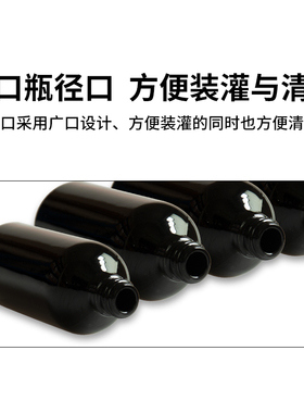 黑色精油瓶香薰瓶分装瓶