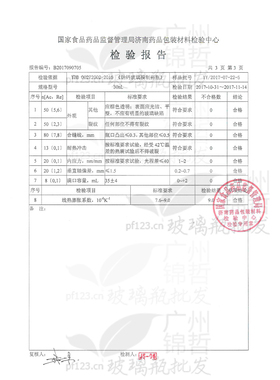 透明100ml茶色胶头分装瓶