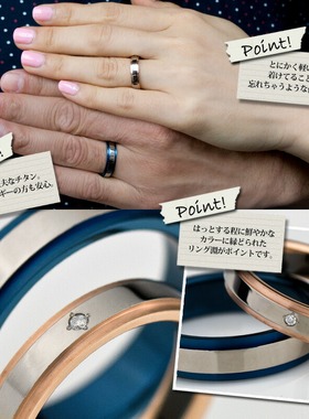 日本Phiten法藤钛合金钻石雕刻戒指双套指环个性礼物轻奢质感复古