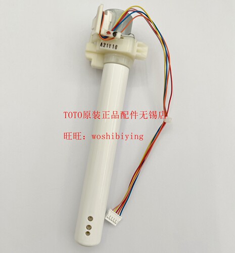 原装TOTO卫洗丽TCF6631CS TCF6632CS TCF6531喷嘴 出水杆TCM10658 - 图1