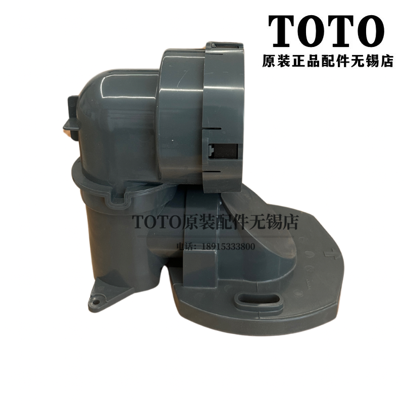 原装TOTO马桶座便器移位器坑管排水连接件763FVB CW636CB TCP16 - 图1