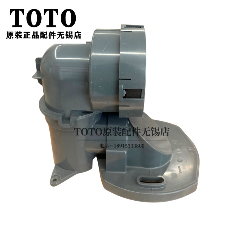 原装TOTO马桶座便器移位器坑管排水连接件763FVB CW636CB TCP16 - 图2