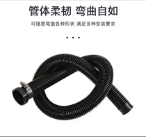 Original fit TOTO bathtub sewer sewer water pipe drain pipe connection pipe NTA212 NTA213 NTX0200