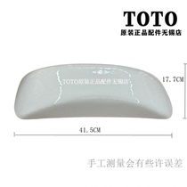 Original fitting TOTO TOILET BOWL CW988GB CERAMIC COVER TOILET LID TANK LID