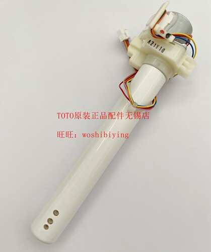 原装TOTO卫洗丽TCF6631CS TCF6632CS TCF6531喷嘴 出水杆TCM10658 - 图3