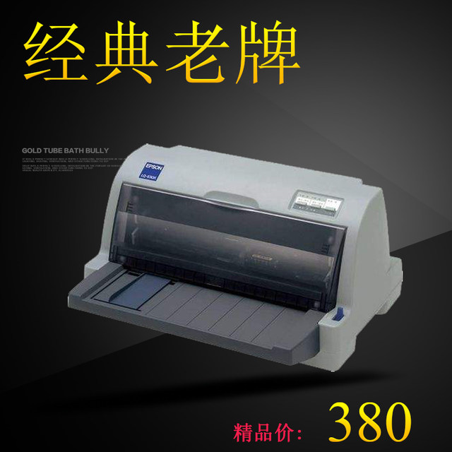 dot matrix printer second hand