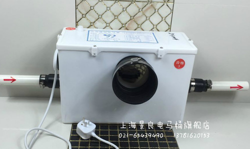 电马桶电动污水提升器电泵粉碎一体机箱盒坐便器 - 图1