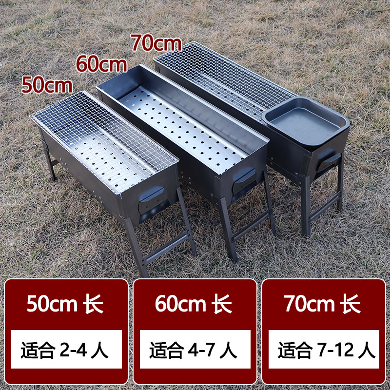 户外折叠烧烤炉家用木炭烧烤架碳烤串加厚炉子野外便携烧烤工具