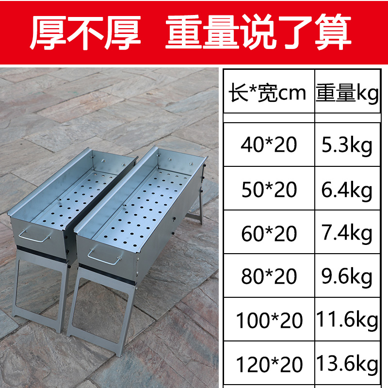 烧烤炉商用烧烤架家用户外木炭烧烤用具加厚折叠烤肉炉碳烤炉摆摊