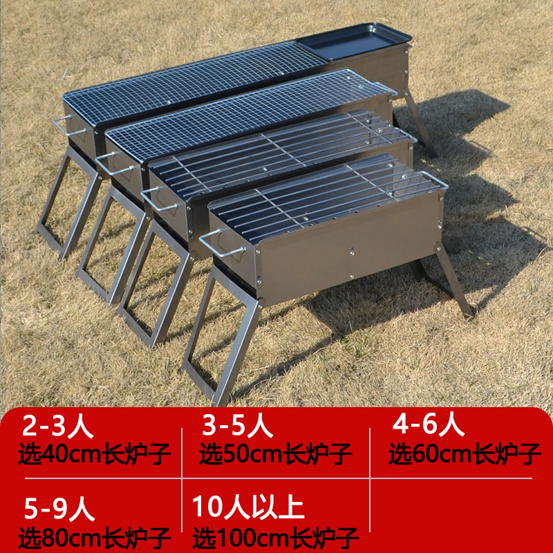 烧烤炉家用烧烤架烤肉串炉子户外便携折叠木炭羊肉碳烤箱工具用品