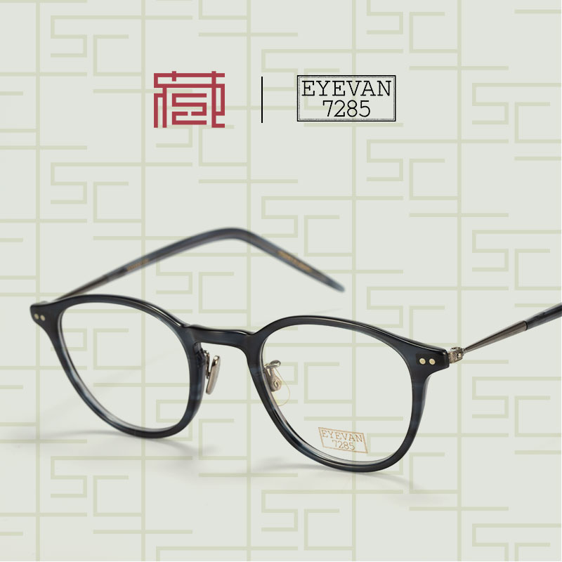 EYEVAN 7285日本手工眼镜框 钛金属近视眼镜架超轻全框现货 413 - 图0