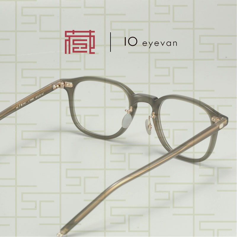 10 EYEVAN NO.7III日本手工眼镜复古全框板材镜框北京镜架收藏社 - 图1