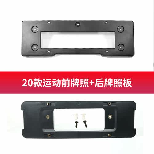 适配宝马3系F30F35316318前后牌照320323车牌架325330板335托底座 - 图3