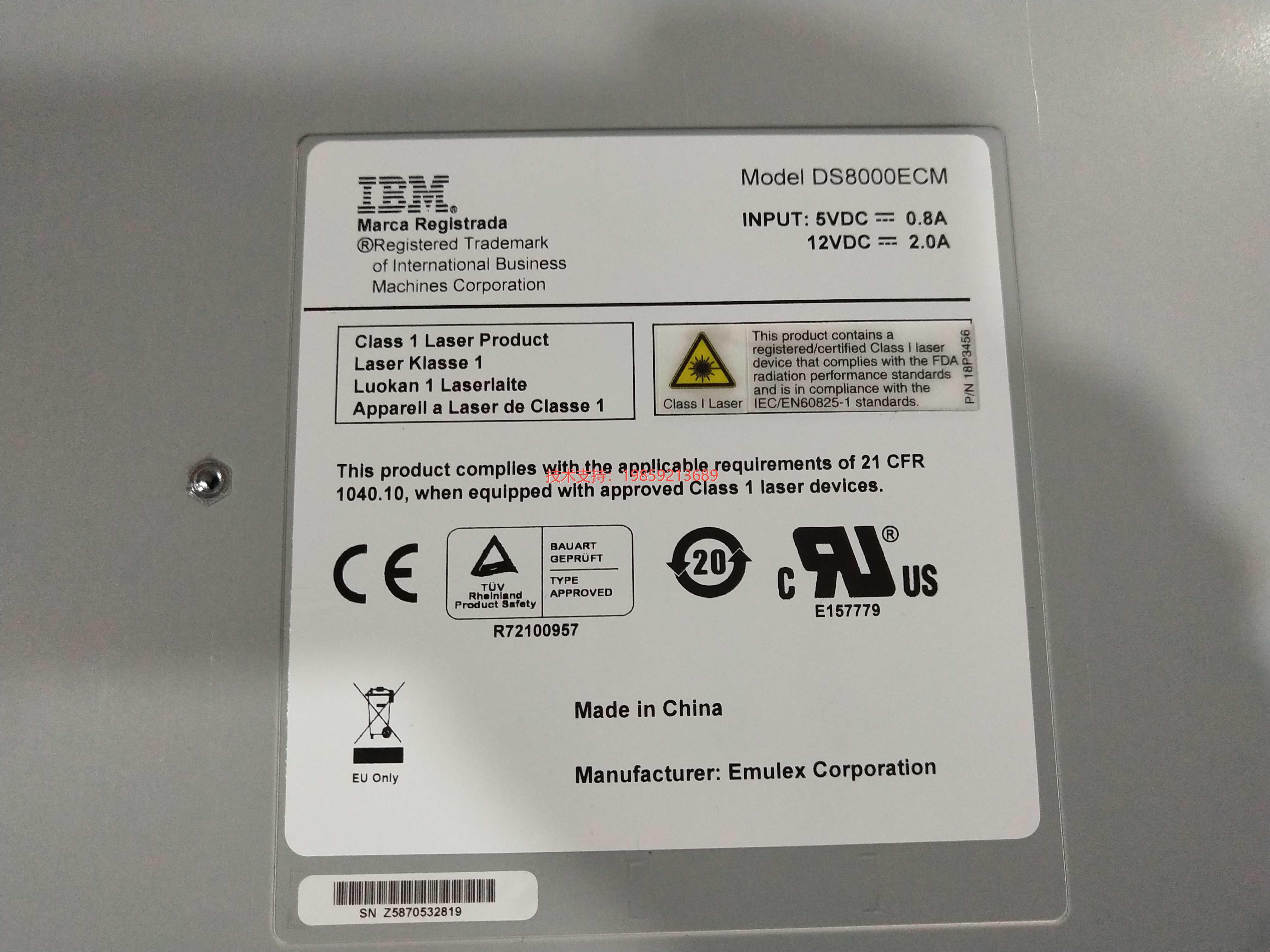 45W8715 45W8714 IBM DS8000系列  ECM 8GB Controller光纤存储卡 - 图3