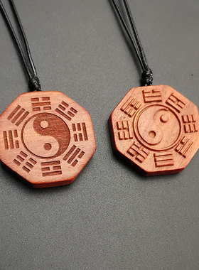 八卦太极忠之璐男木质吊坠项链