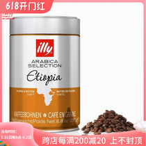 Willilly coffee 250g Ethiopian coffee beans ILLY single pint beans no sugar 23 07 13