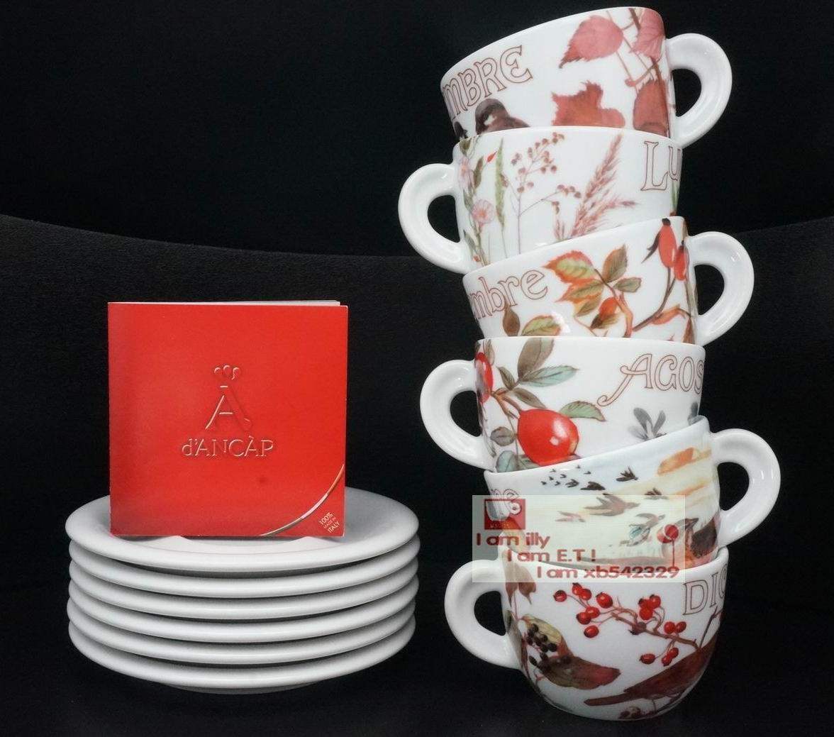 Ancap安卡特卡布奇诺cappuccino咖啡杯意大利秋冬六月花季套