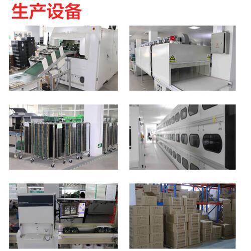 宝德龙6600F 7600跑步机变频器驱动器控制器主板电源板 - 图3