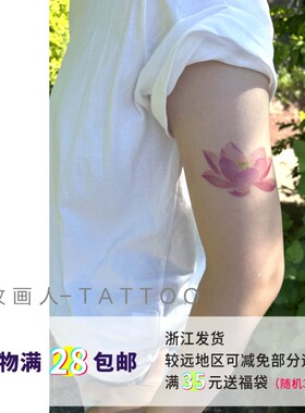 手绘YOGA中国风莲花瑜伽纹身贴
