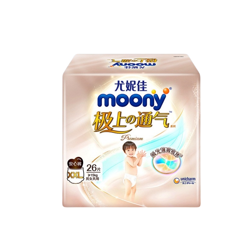 尤妮佳 极上通气婴儿纸尿裤NB/S/M/L/XL moony 尿不湿/学步拉拉裤 - 图3