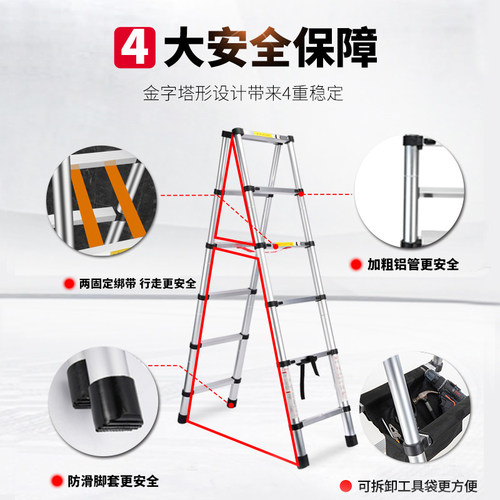 人字梯可行走多功能家用梯折叠伸缩梯铝合金加厚工程梯升降木工梯 - 图1