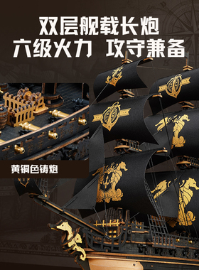 海马号帆船模型一帆风顺摆件办公室客厅书架桌面摆设手工拼装礼物