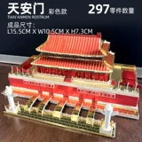 Pinduki Tengwang Павильон 3D металлическая головоломка