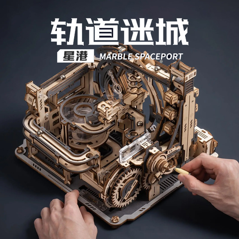 男孩10岁以上黑科技玩具儿童diy拼装模型创意生日礼物初中青少年