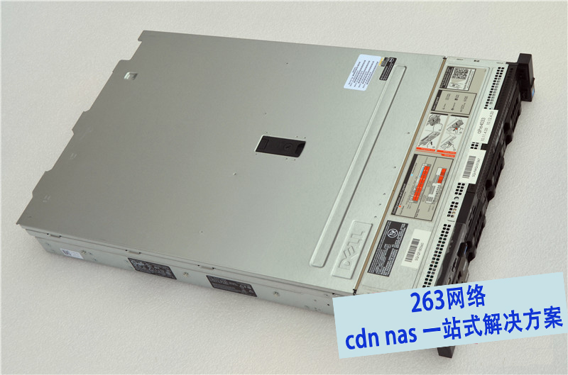 DELL R730/XD二手服务器主机2U存储GPU虚拟机ERP云计算静音联保 - 图0