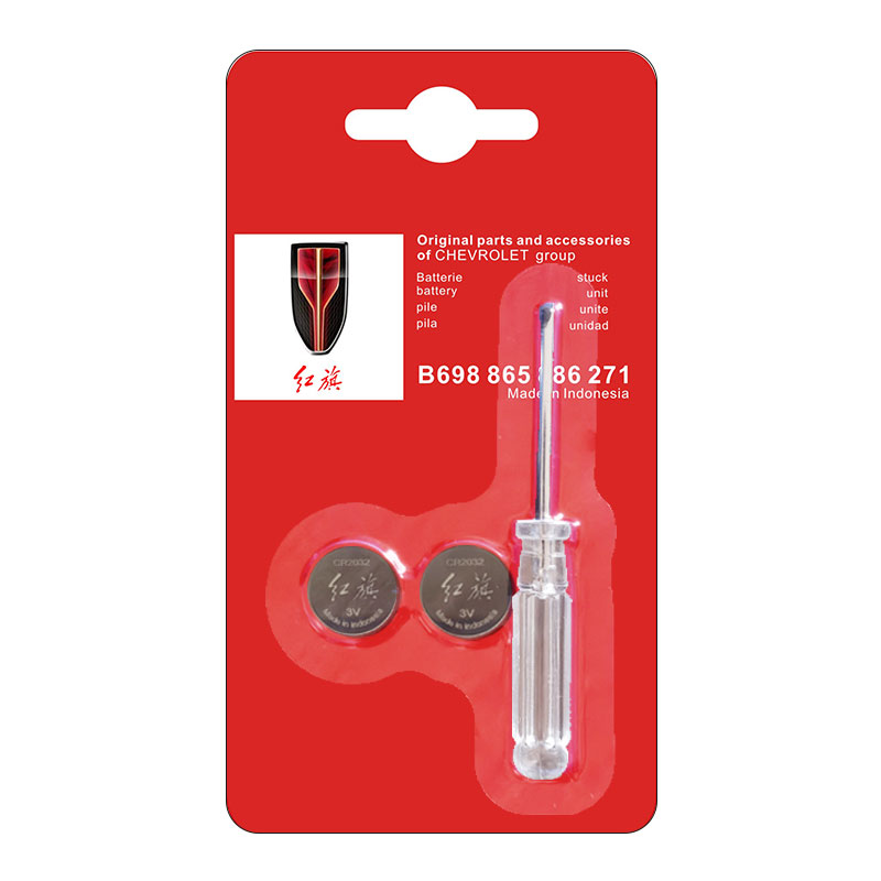 红旗H5/H7/H9/HS5卡片钥匙/HS7/E-HS9/E-QM5/E-HS3汽车遥控器电池 - 图3