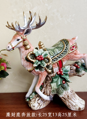FF陶瓷麋鹿装饰品摆件