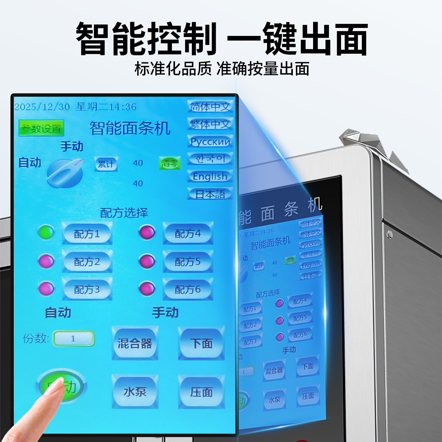 加承全自动智能商用面条机多功能大型面馆专用鲜面条机制面一体机,淘宝优惠券,粉丝福利购,淘宝优惠卷