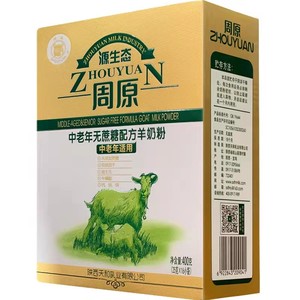 天和乳业周原无糖配方羊奶粉400g/盒中老年初乳高铁高钙原厂正品