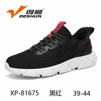 81675 Deshun sneakers ຮູບແບບໃຫມ່ສົ່ງຟຣີຂອງແທ້ຈິງແລະ breathable