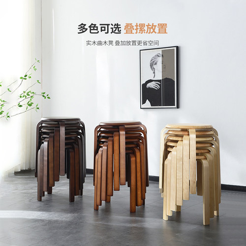实木圆凳木凳子家用餐凳简约创意矮凳可叠放圆板凳小凳子餐桌凳 - 图0