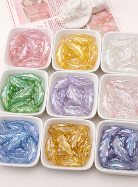 亚克力电镀羽毛炫彩DIY饰品材料