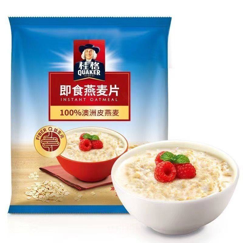 桂格即食燕麦片1418g袋装原味即食免煮营养早餐代餐燕麦片冲饮,淘宝优惠券,粉丝福利购,淘宝优惠卷